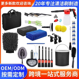 工具刷;汽车拖把;汽车清洁工具
