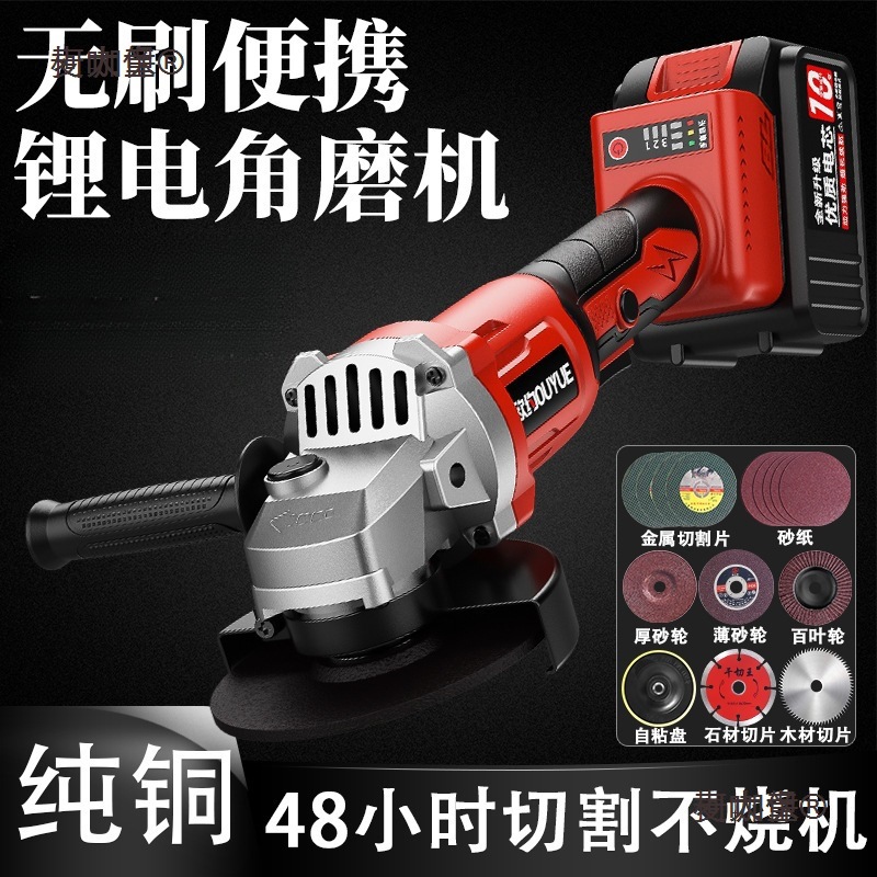 充电角磨机欧约无刷锂电池无线多功能切割机抛光机手磨机打麦太保