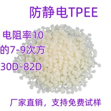 ���o�TPEE 30-82D ��ȼV0 �͵͜� ��ĥ  늾���| Ƭ�� ���I����