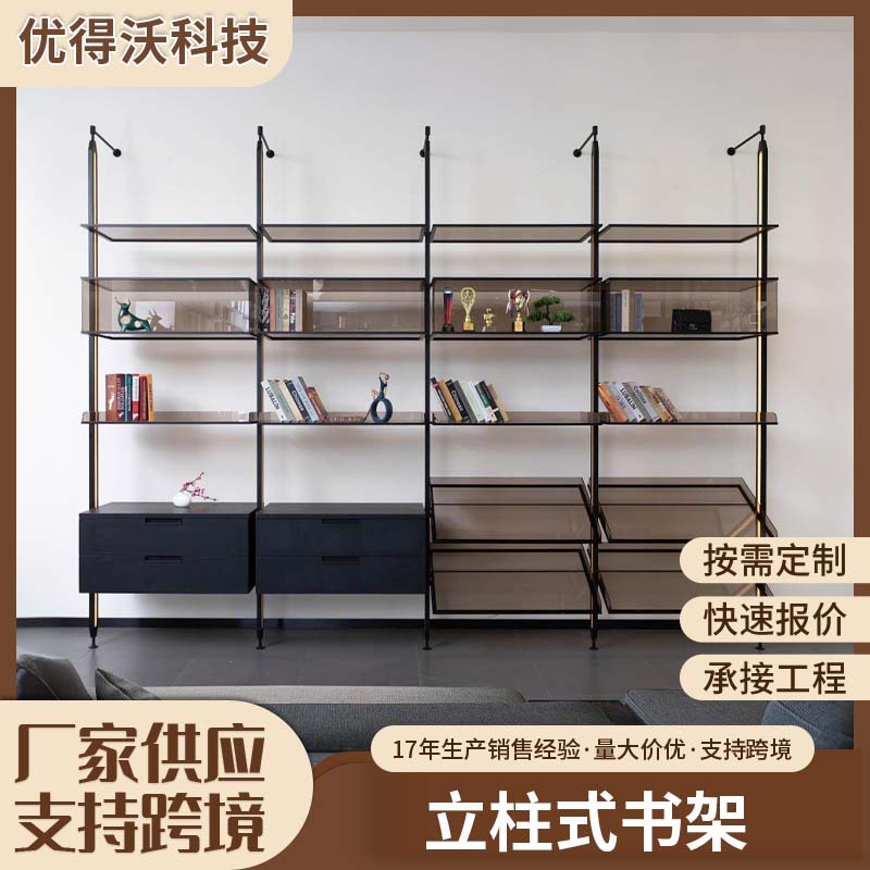 Aluminum Alloy Column Bookshelf Storage Rack, Light Luxury Partition Floor-Standing Bookcase, Aluminum Plate Round Tube Hanging Display Rack Accessories