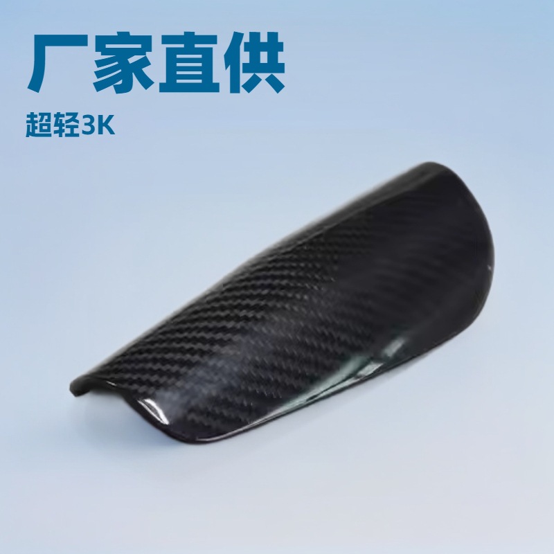 Fabricantes de suministro de jugadores de entrenamiento de competencia pantorrilla de fibra de carbono placa de pierna de fibra de carbono moldeado de impacto