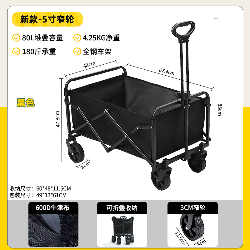 神器摆摊推车野餐手推车可折叠轻便携露营车摆摊拉|undefined