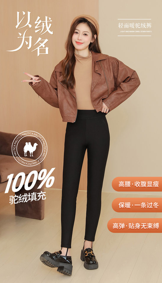 Quần legging nữ lót nhung dày dặn cạp cao giữ ấm mùa đông có đệm đầu gối — Quần Giữ Ấm bằng lụa 100% dày, Quần lụa nhung cừu 100% dày, Quần Giữ Ấm bằng lụa 100% dày [có đệm thắt lưng và đệm đầu gối], Quần giữ nhiệt bằng len 100% dày [có đệm thắt lưng và đệm đầu gối] chi tiết 1
