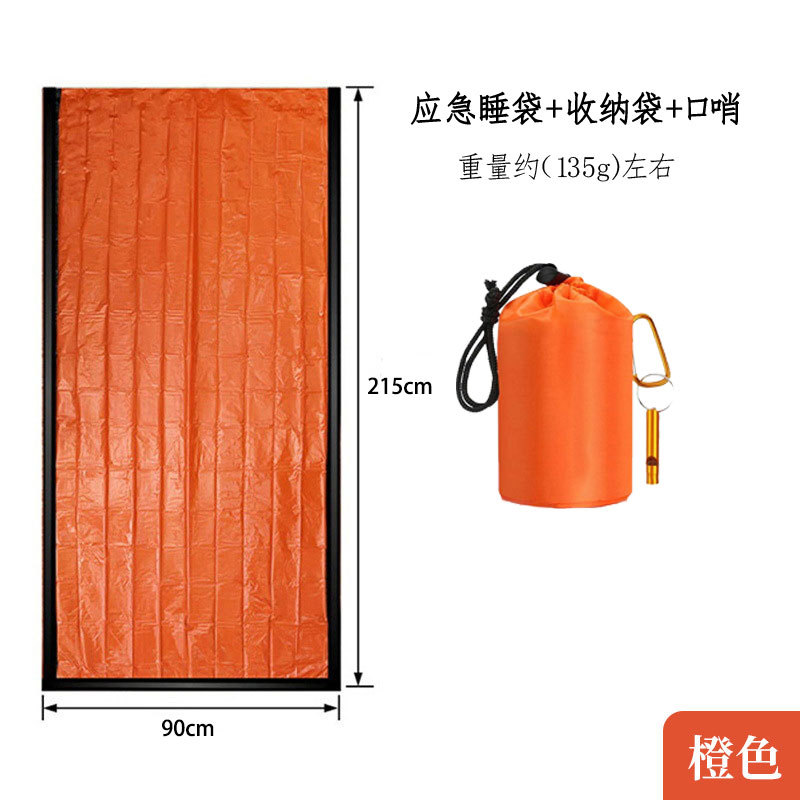 오렌지색 침낭 + 수납가방 (휘슬)