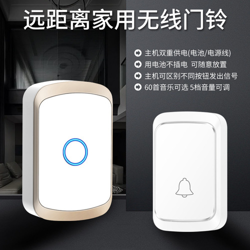 Plugless Doorbell Home Wireless Ultra-Long Distance Smart Choice Electronic Remote Doorbell Elderly Call Button Battery Operated