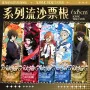 人流入油细沙闪粉卡砖