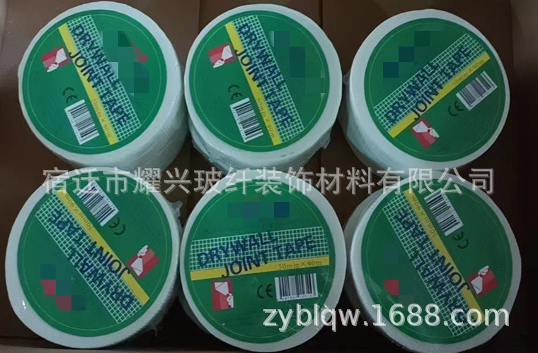 月出菲律宾 5w卷 60g 8目 墙体裂缝缝补网格胶带 玻纤自粘胶带