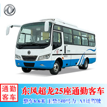 ����ȼ�Ͱ��������|�L����23-25�����ͳ��п�܇ ���܇