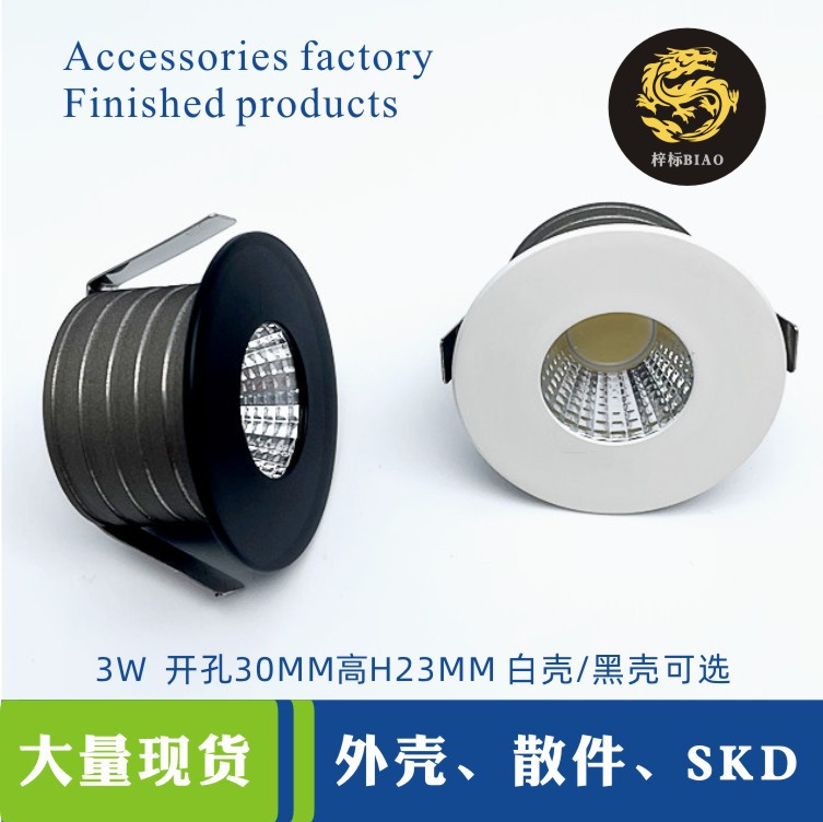 led small spotlight housing 3W Mini jewelry cabinet thumb light kit counter lamp cob bull's eye lamp accessories