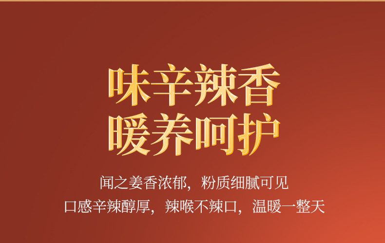 Dried Ginger Powder (Zingiber officinale) — Yunnan Small Yellow Ginger, 200g Jar specifications