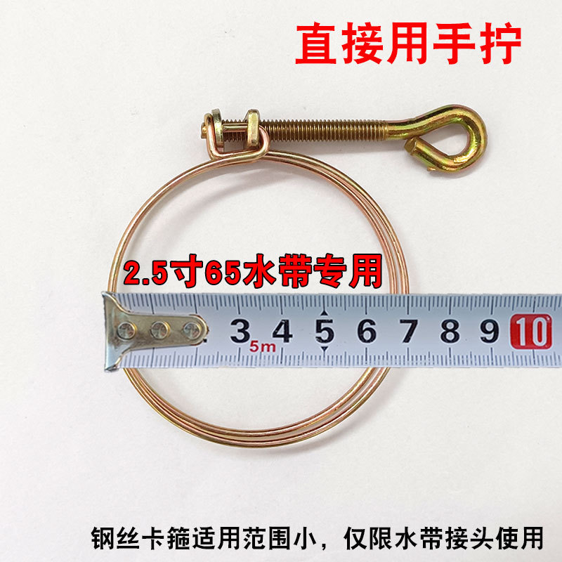 mango de doble abrazadera de alambre de acero abrazadera de manguera de garganta 2 / 3 / 4 pulgadas abrazadera de manguera de agua azul agrícola fijación de manguera contra incendios