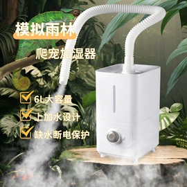 加湿器;香薰机;家用消毒制造