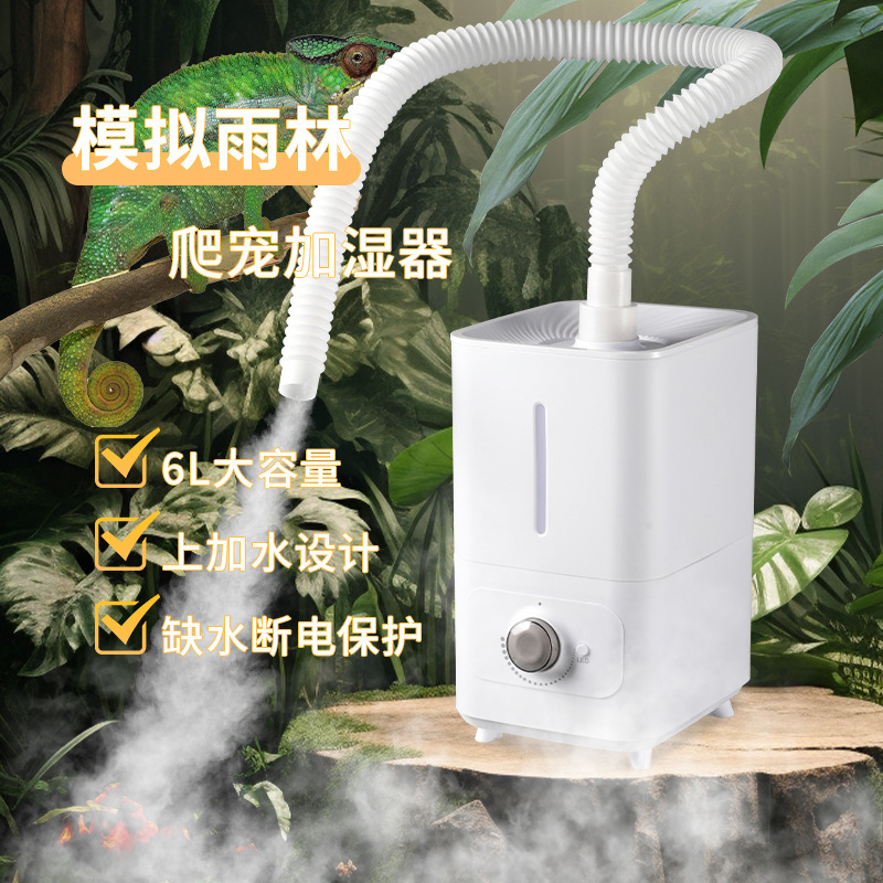 Plant Humidifier Greenhouse Tent Rainforest Turtle Lizard Chameleon Climbing Pet Row Animal Box Sprayer
