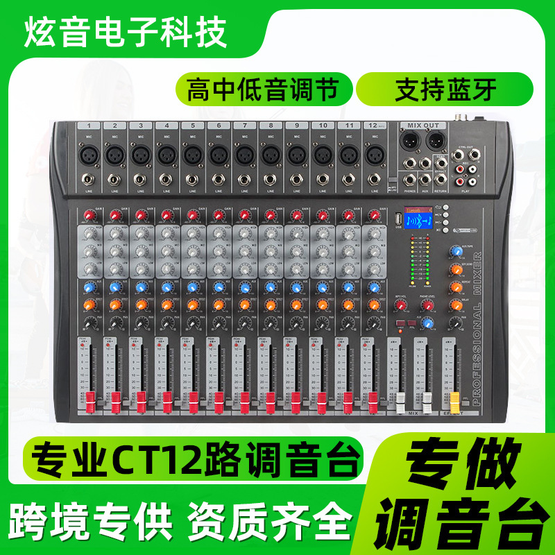 12-Channel Professional Mixer Stage Performance with Bluetooth Mixer Audio Equipment Mixingconsole