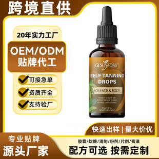 ���ƿ羳�r���ط��Ѽt��L-�Ұ����~�S���\�΄�tanning drops����