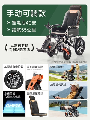 Special for Disabled People and — Qatlanan elektrik velosipedlər - 16high-back-reclining40a-lithium-battery55km-runningelectric-boost