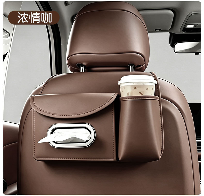 Car seat back storage box, car tissue box, cup holder, storage bag, hook, multifunctional seat back organizer