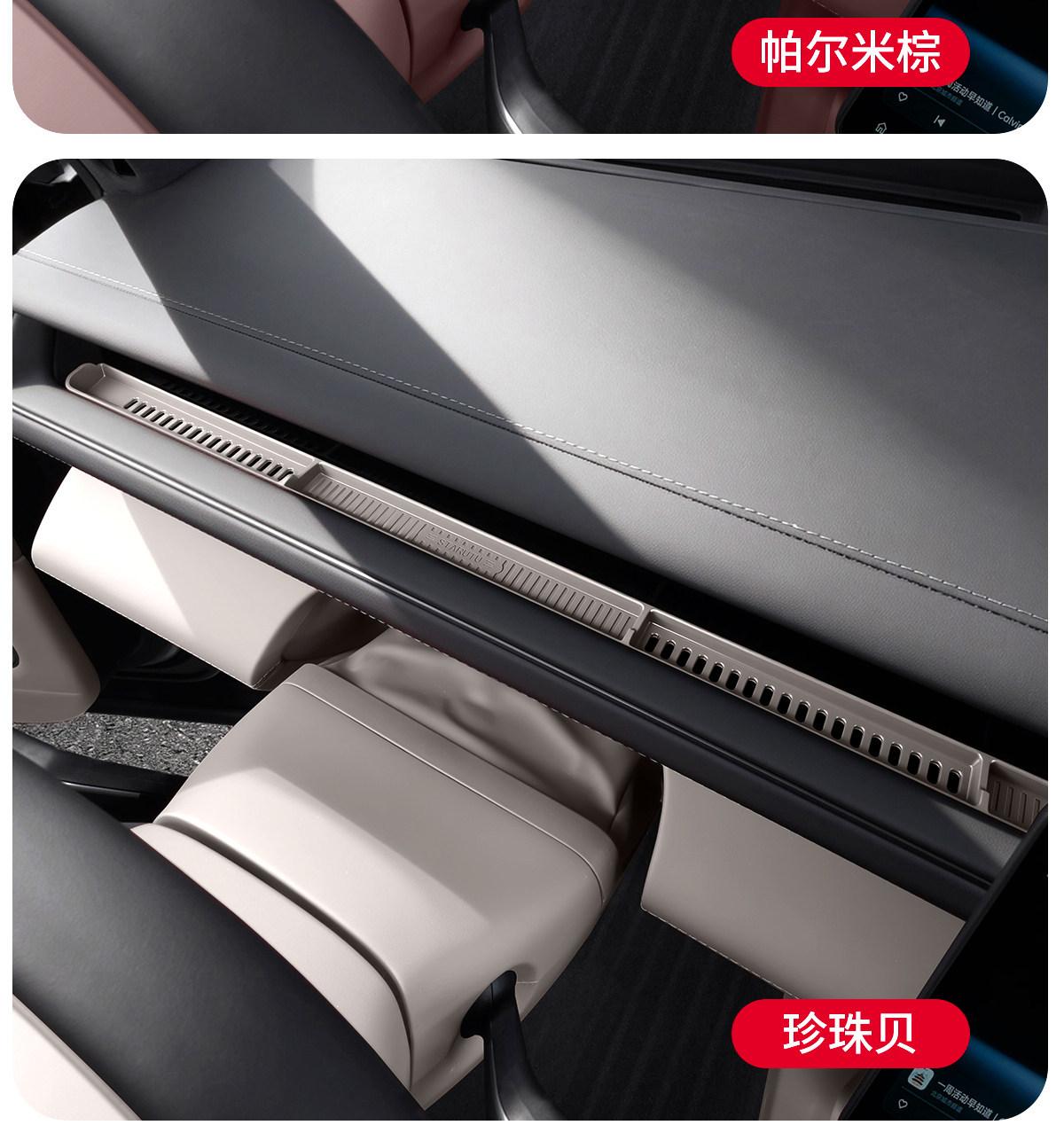 Suitable for 26 Models of Nio Es8 Dashboard Silicone Mats, Dust-Proof Air Vent Anti-Slip Mats, and a Complete Set of Practical Accessories