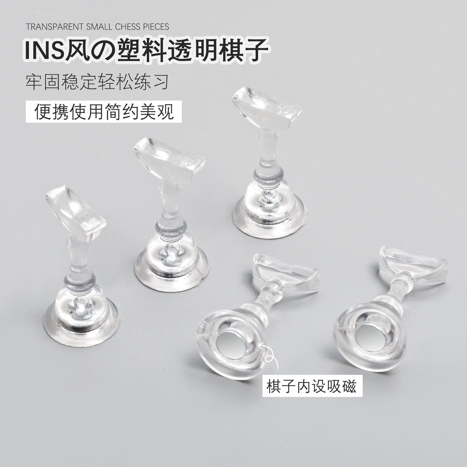 Transparent magnetic stand for manicure