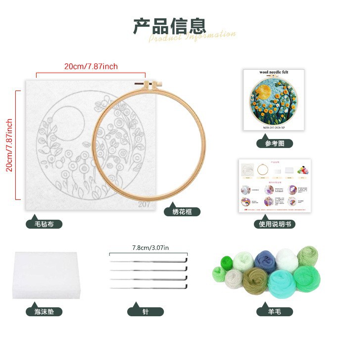 GATYZTORY Felt de aguja Introducción Felt de lana Pintura con marco bordado Felt de aguja Suministros para principiantes hogar