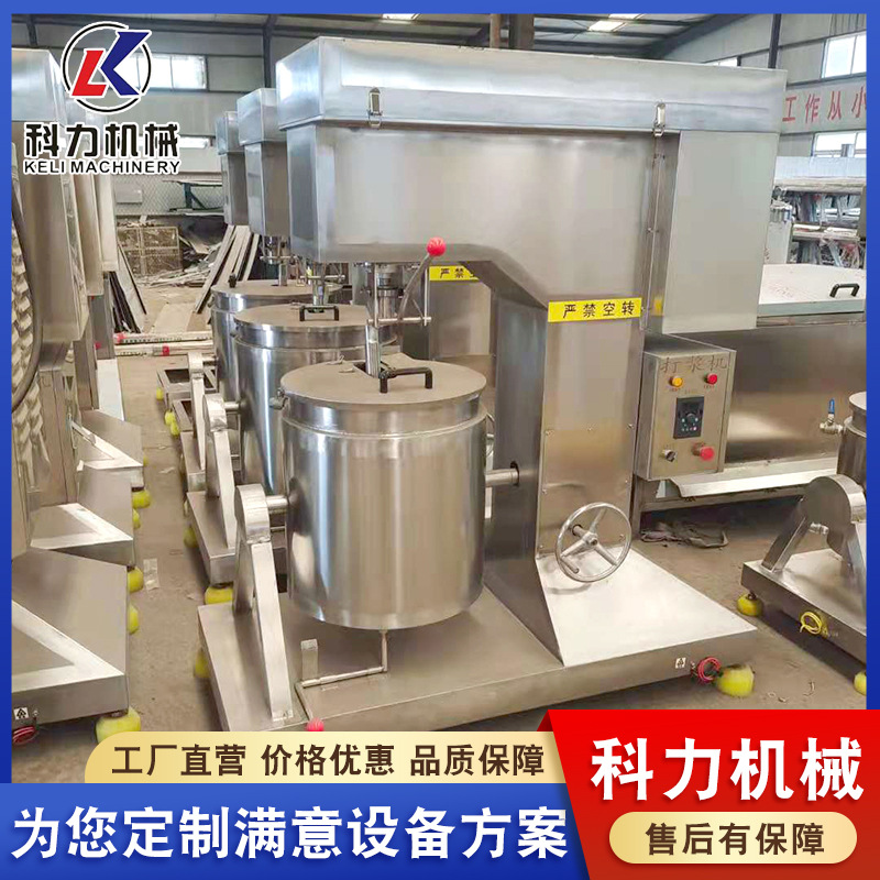 变频调速液压打浆机 多功能大型商用打浆机肉类 肉馅制浆设备