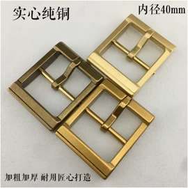 皮带扣;腰部配件