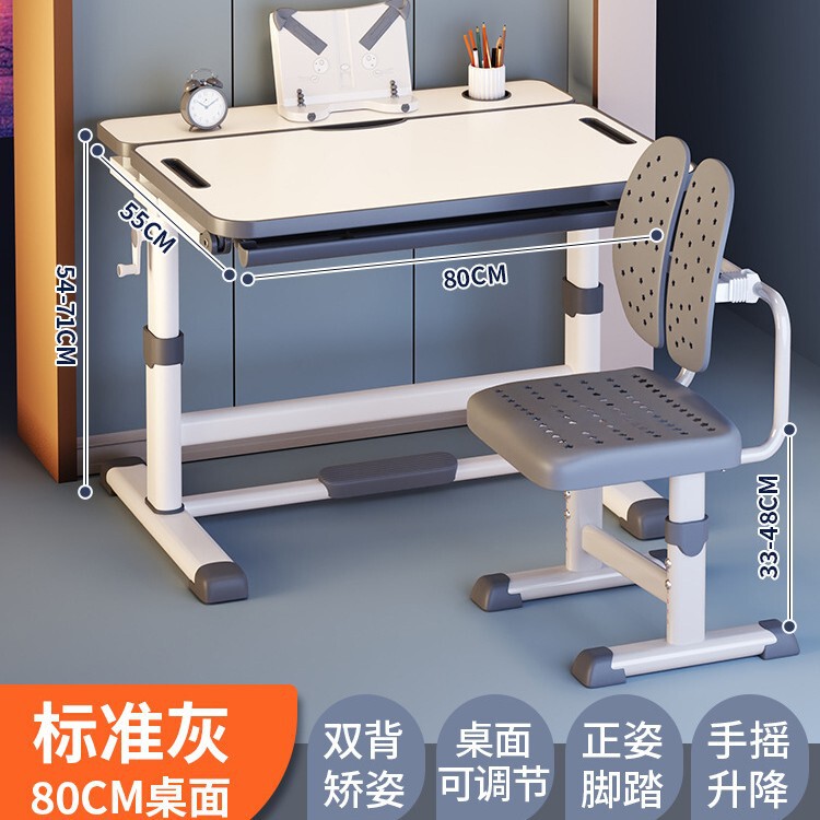 2025年新作子供用学習机、小学生家庭用ライティングデスク、子供の宿題専用テーブル、昇降可能|undefined