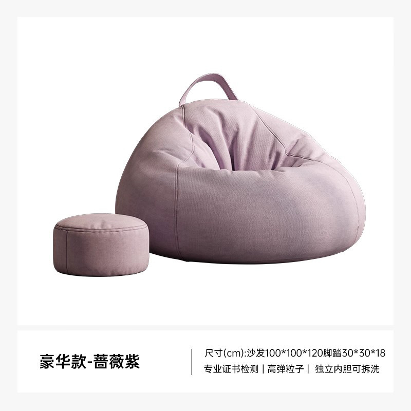 Fábrica directa sofá perezoso bolsa de soja sala de estar pequeño sofá individual se puede acostar y dormir casero bolsa de soja silla de ocio