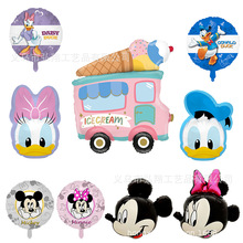 新款卡通唐老鸭铝膜气球可爱小动物铝箔生日派对粉色米妮黛丝批发