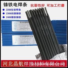 焊丝;焊条;其他行业专用