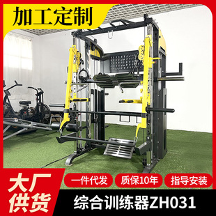 单向多功能综合训练器 家用商用健身综合训练器材 综合训练架厂家-阿里巴巴
