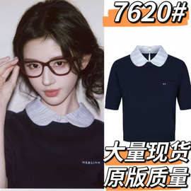 明星同款娃娃领针织短袖彼得潘领撞色拼接百搭上衣女夏