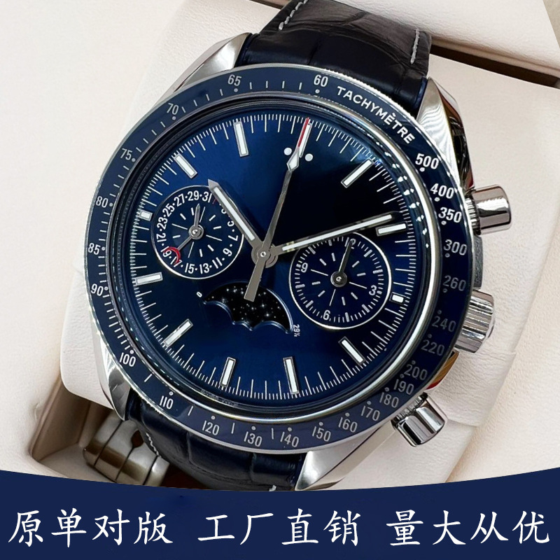 Oujia Speedmaster Moon Phase Multifunctional Chronograph Watch Scratch-Resistant and Wear-Resistant Fully Automatic Mechanical Men's Watch Waterproof Watch