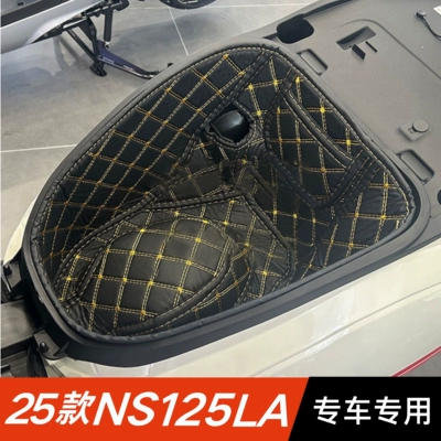 Electric vehicle foot mat – modification accessories foot pads - 25-models-of-ns125la-seat-cushions