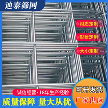 鋼絲焊接建築防護網方格網片碳鋼電焊網片地暖地熱電焊網片橋梁網