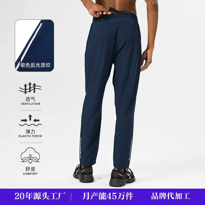 夏季薄款速干纯色休闲裤子男士透气户外健身运动训练高弹运动裤男
