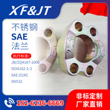 �������P�87613ϵ��F�^SAE���m������-32-32��׼�͸ߜط��m�P