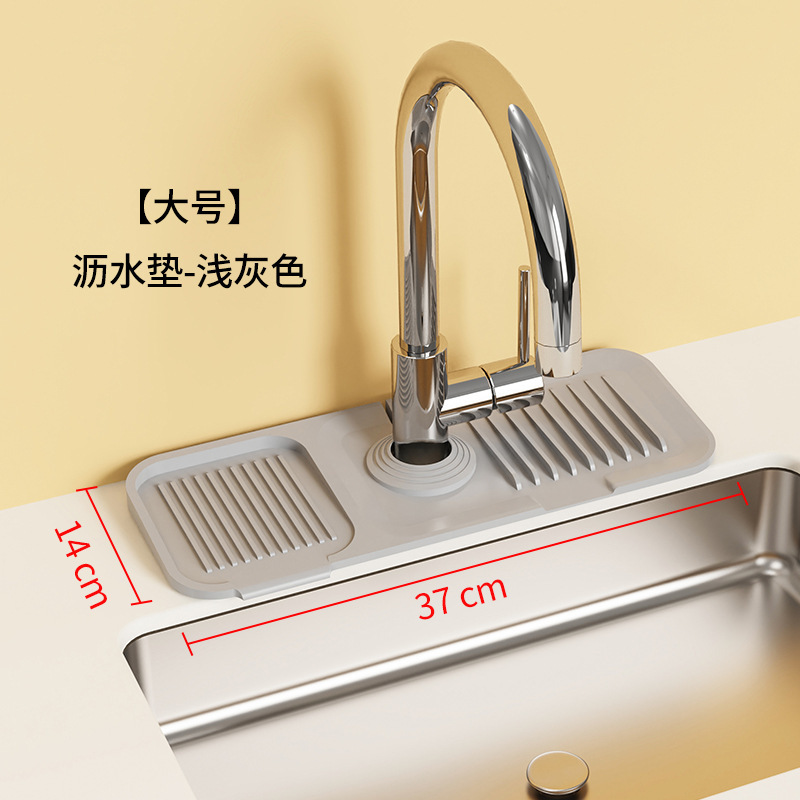 包邮严选沥水垫水龙头防溅水硅胶垫水槽滤水垫防滑台面垫肥皂杯垫|undefined