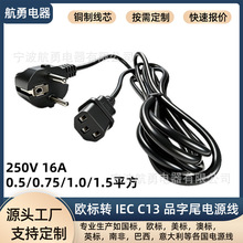 3 о 0.75 ƽ���WҎƷ��β�Դ�� 10A/230V ̨ʽ�C��������Q��