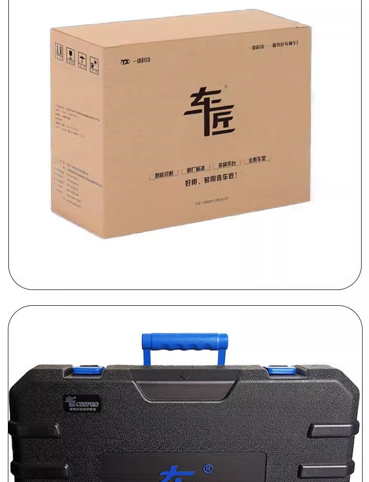 Carpenter C80Pro Diesel Vehicle Diagnostic Instrument Efi Vehicle Diagnostic Instrument Natural Gas Diagnostic Instrument Diesel Efi Diagnostic Instrument