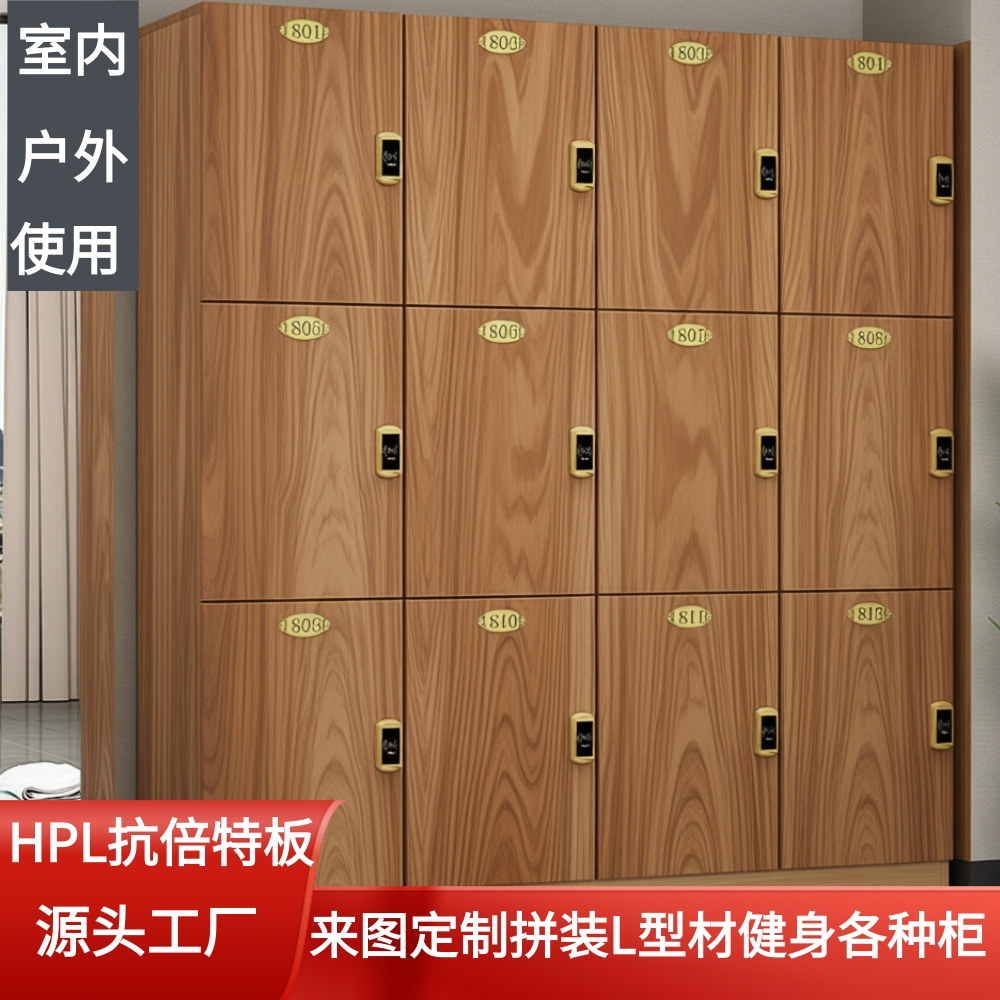 �����ذ�ԭľɫ����Ա����Ӿ���٤����������Z�Ͳ�ƴװHPL�����