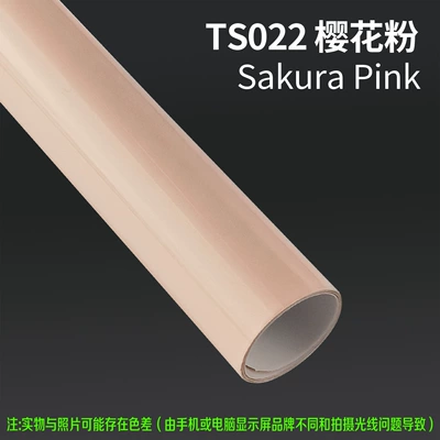 Auto Color Change Film for Cars, Colorful Car Wrap - ts022-sakura-pink-15m-l-x-152m-w-1-roll