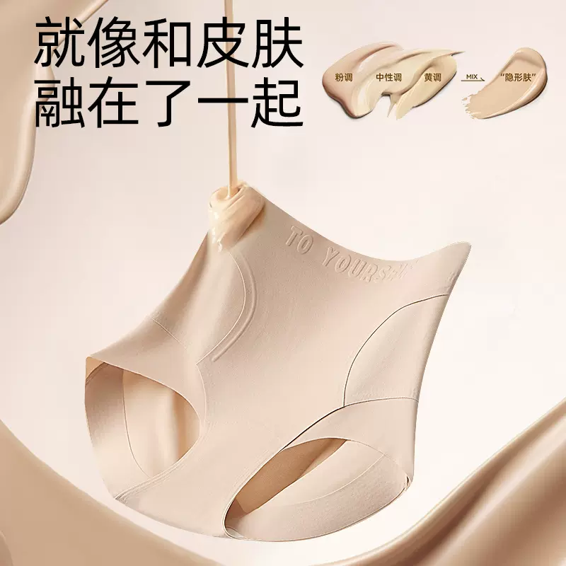 轻薄无痕隐形塑身裤女士立显蜜桃臀桑蚕丝抑菌免穿内裤短款安全裤
