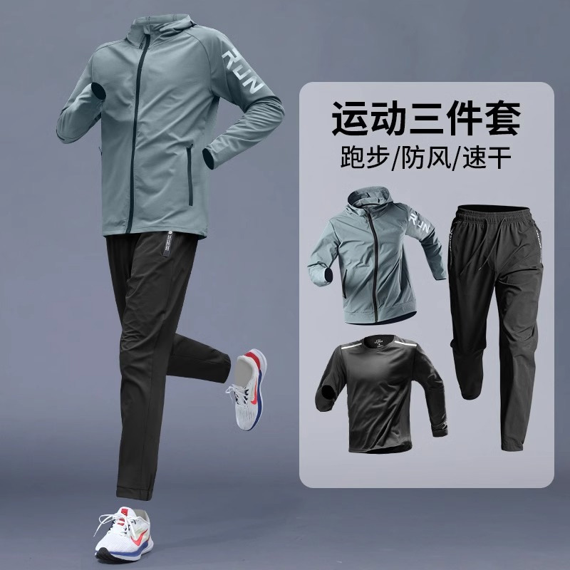 Trajes deportivos de otoño para hombres, ropa de secado rápido, chaqueta de carrera, ropa de ciclismo casual, pantalones de entrenamiento de carrera matutina al aire libre
