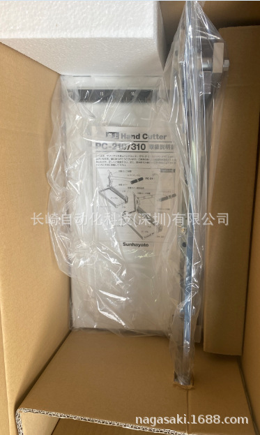 日本SUNHAYATO切割机PC-210/PC-310议价