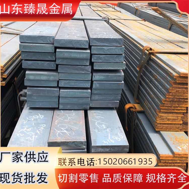 主营45#冷拉扁钢 20号冷拔光亮扁钢条 机械零件用扁铁条 冷拉方钢
