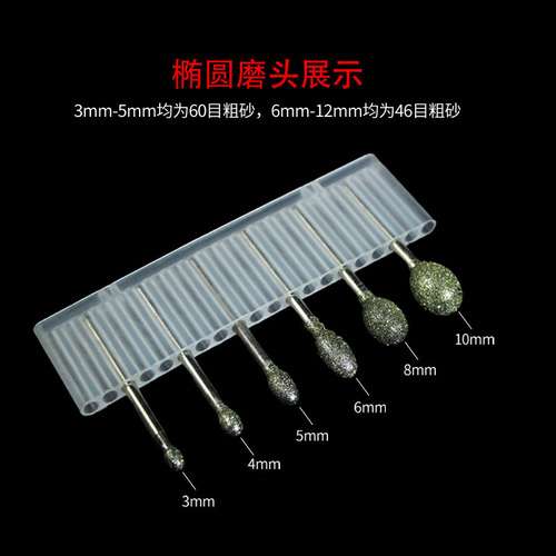 Diamond Grinding Head, Oval Shape, 3mm Shank; Alloy Diamond Polishing Tip for Rough Sanding—Ideal for Jade and Jadeite Carving & Surface Finishing