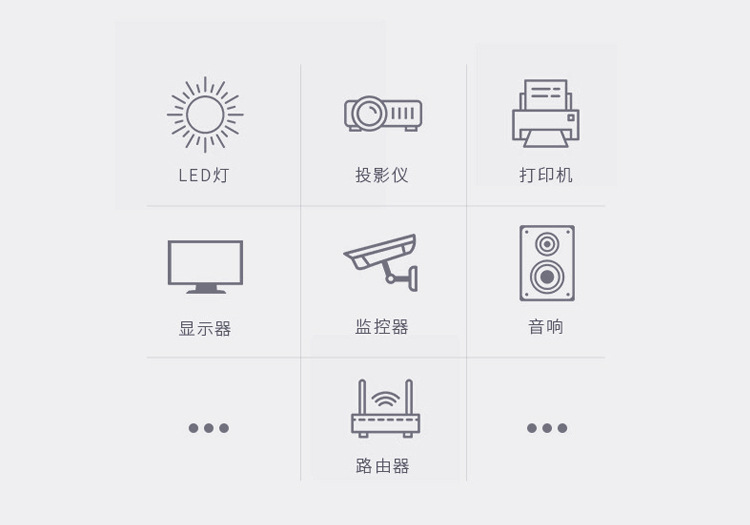 90W多功能详情_02