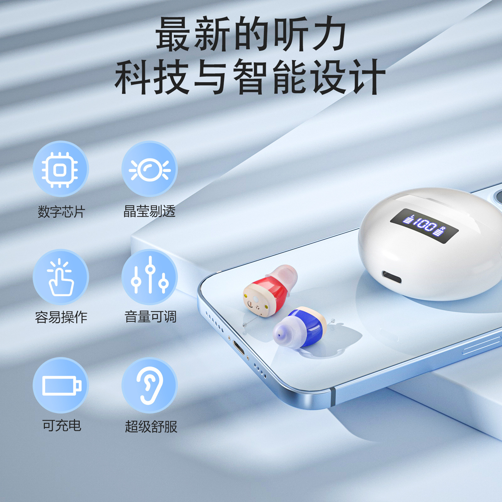 흰색 빨간색 파란색