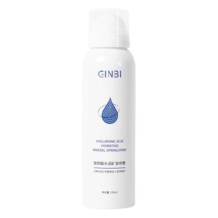 Yin Mei Hyaluronic Acid Moisturizing Mineral Spray Moisturizing Hydrating After Sun Repair Wet Dressing Before Makeup Toner